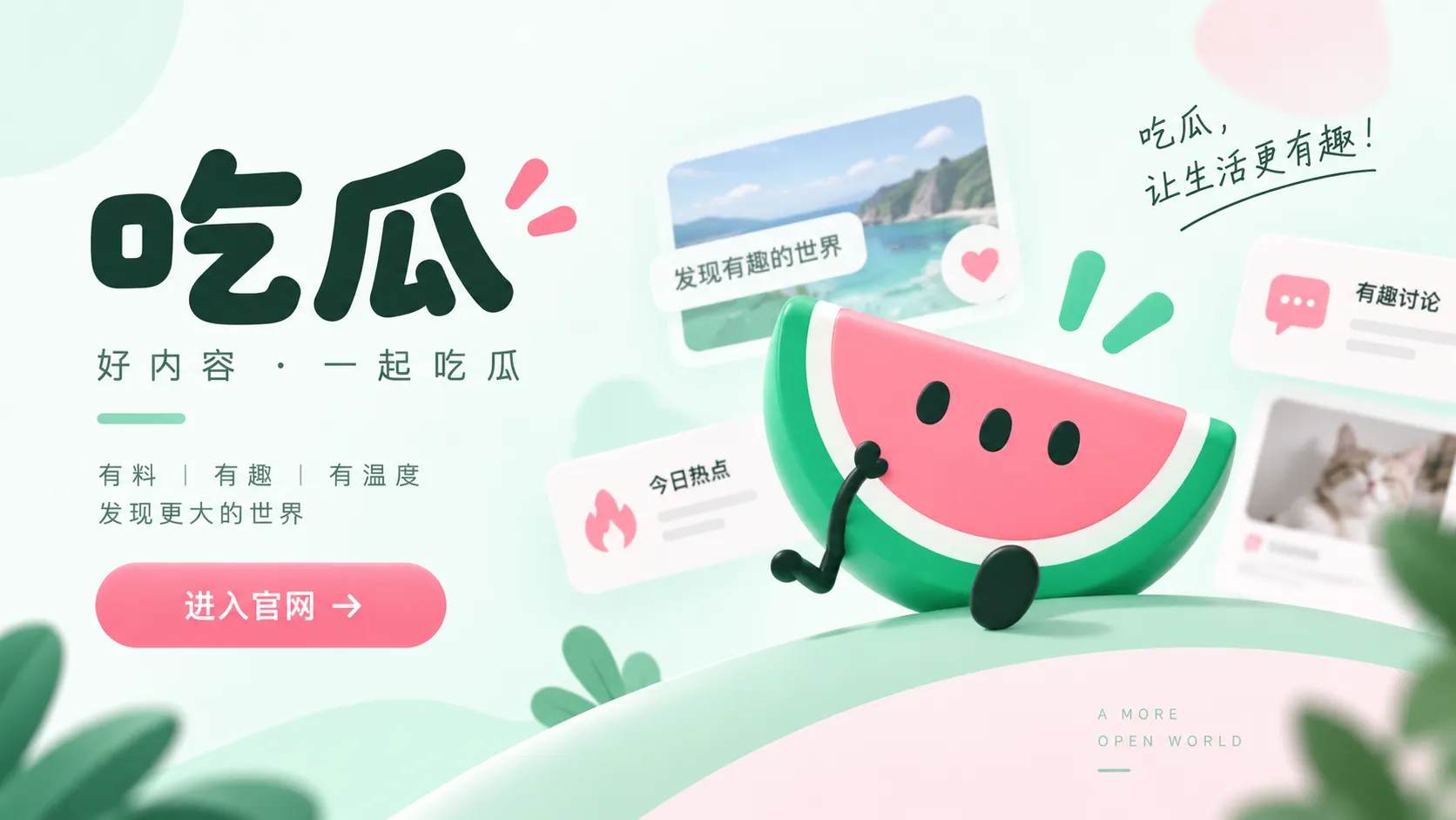 当事方发布说明后：新增信息与未回应问题相关视觉图