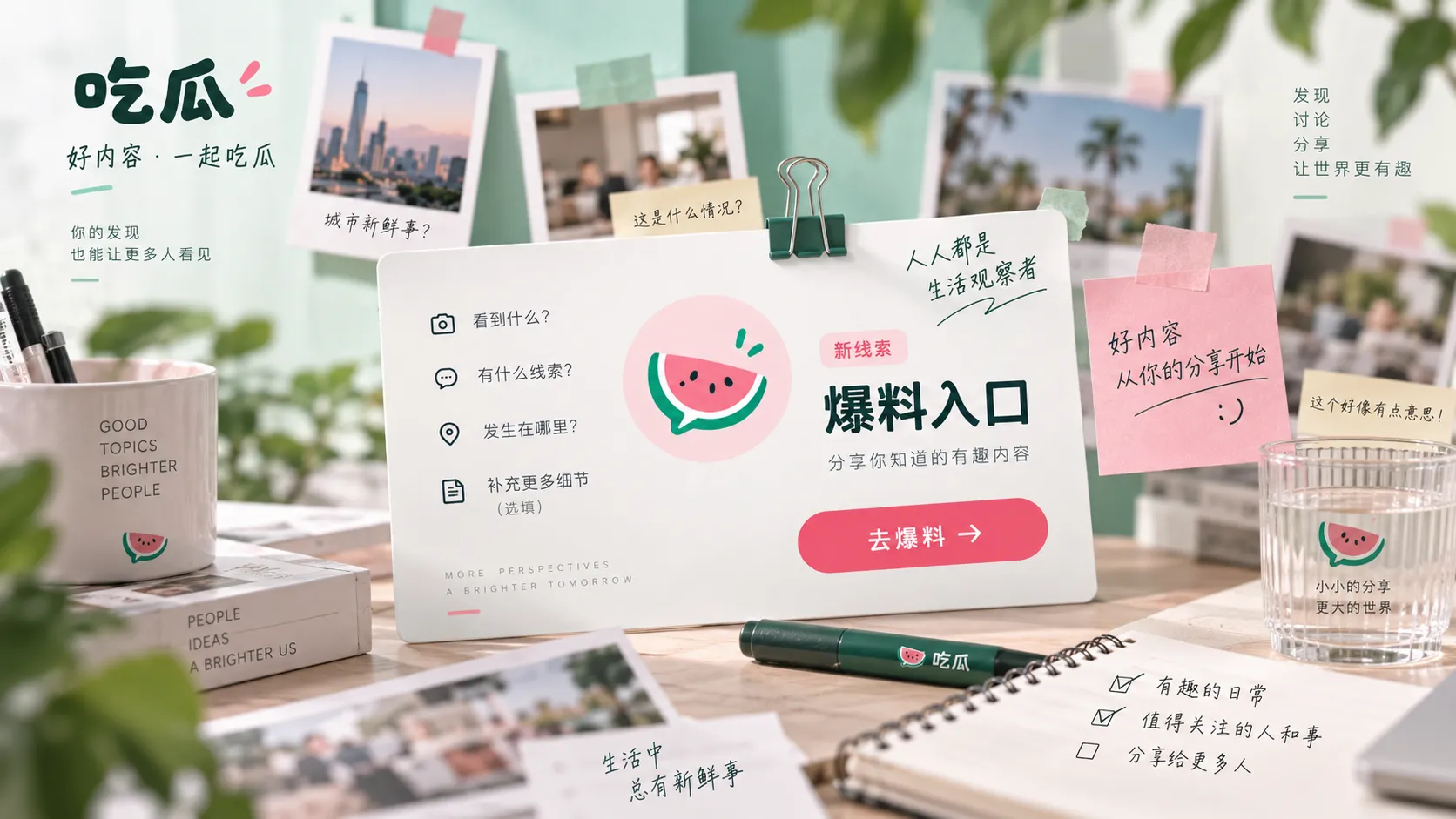 录音转文字后出现分歧：字幕并不等于原话