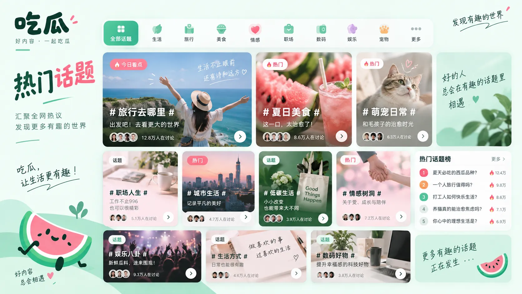 原帖删除后还能确认什么：缓存与转述的边界