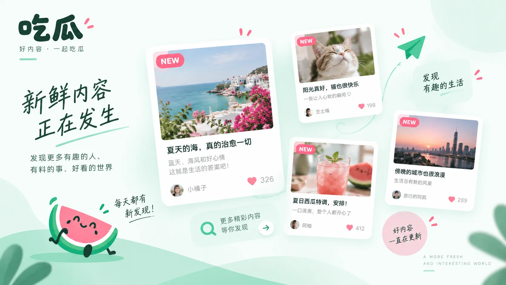 跨平台搬运让细节走样：三次转述后的变化