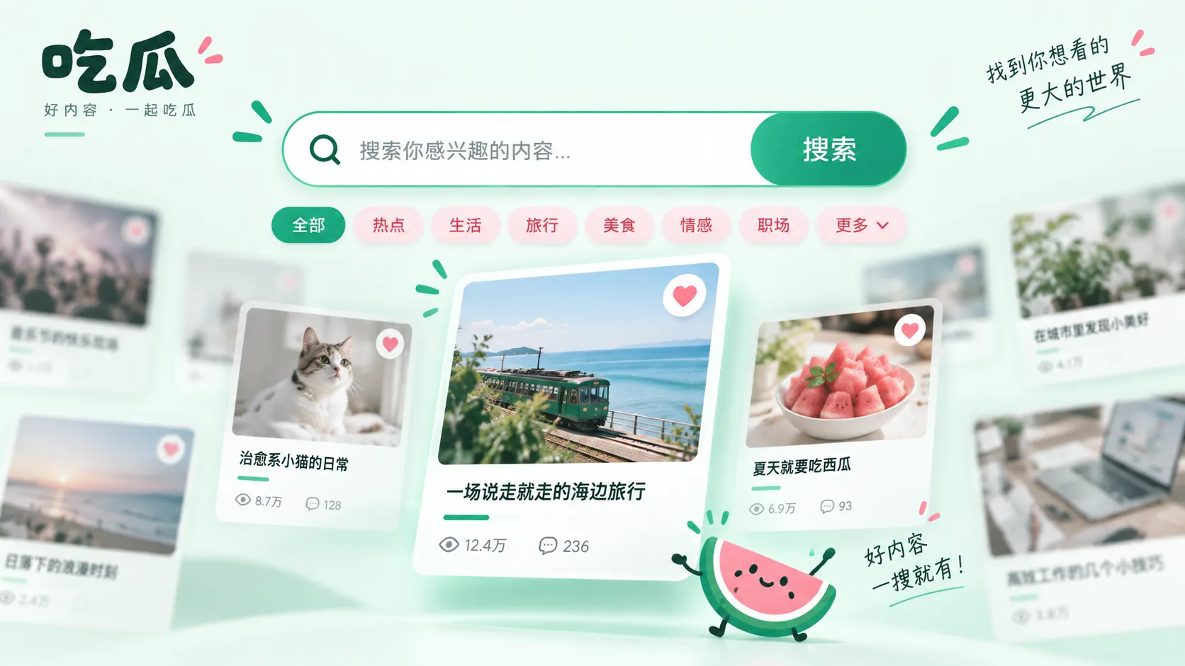 搜索旧帖找到前情：同一说法此前是否出现过