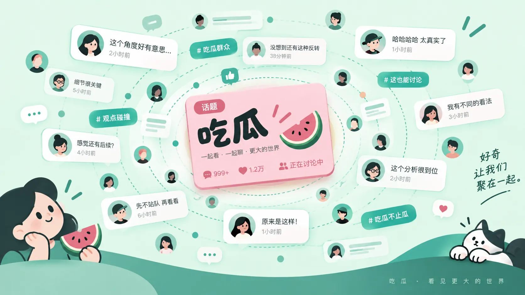 直播间传闻扩散后：哪些说法有公开依据相关视觉图